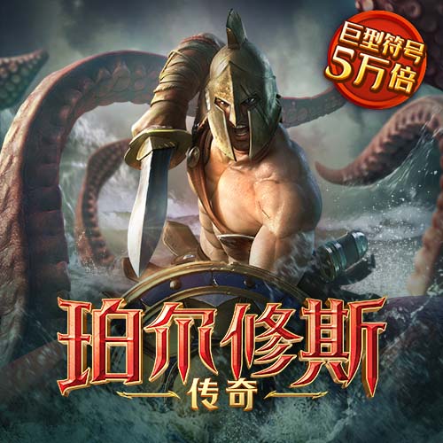 爱体育app下载入口