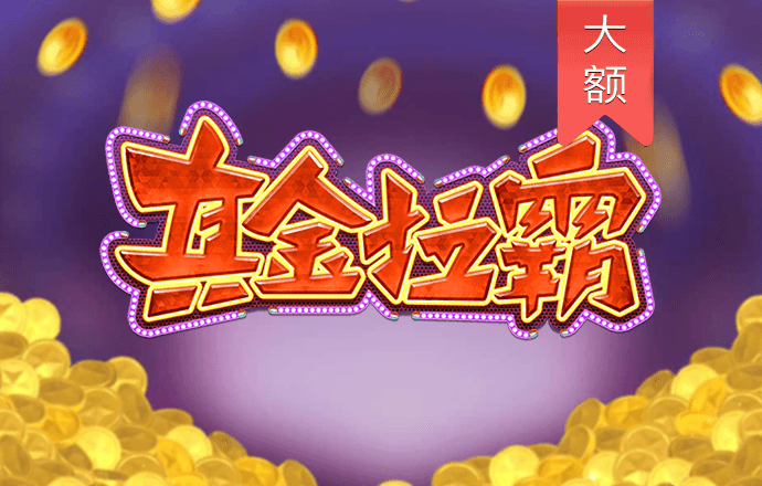 冠亚体育app手机版下载