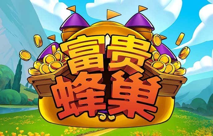 365速发国际购票大厅