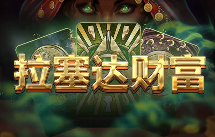 爱游戏官网登录app