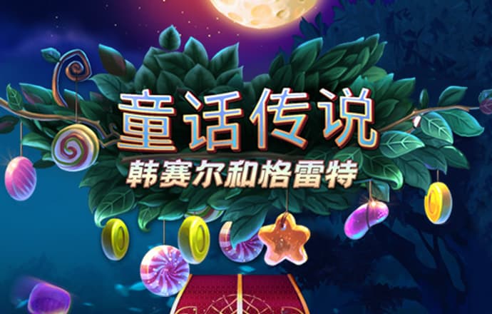 亚美体育网页版