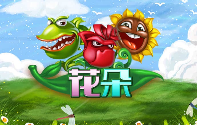 意昂体育