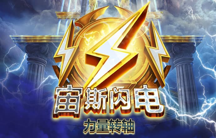8888体育彩票app下载官方